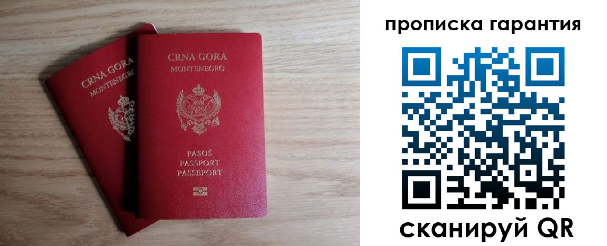 прописка для кредита в Новомосковске