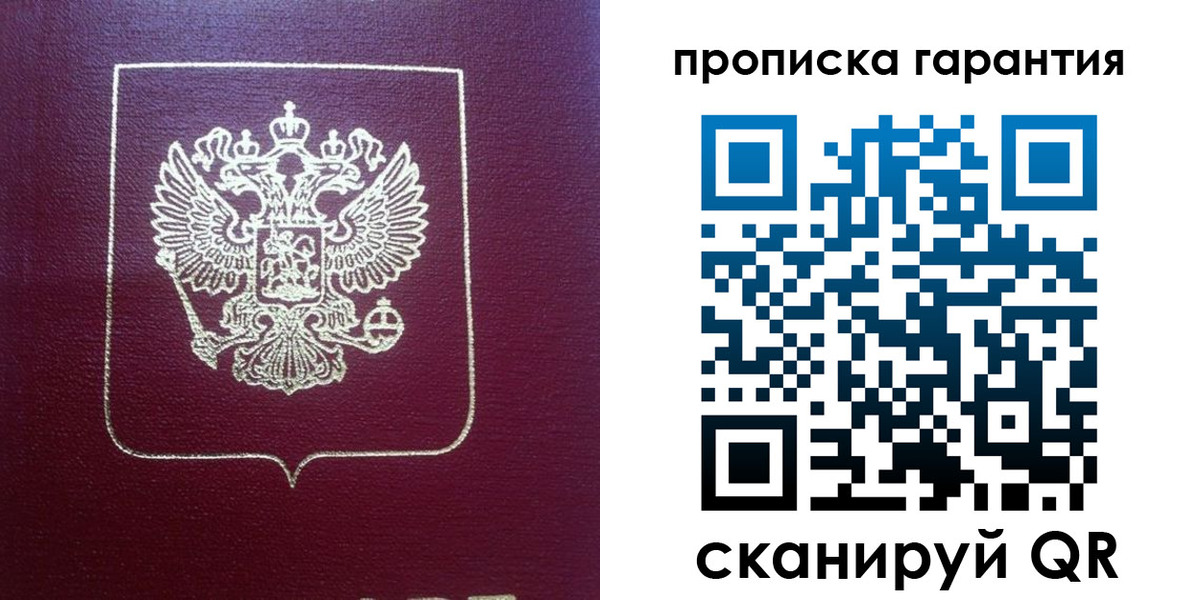 регистрация для школы в Новомосковске