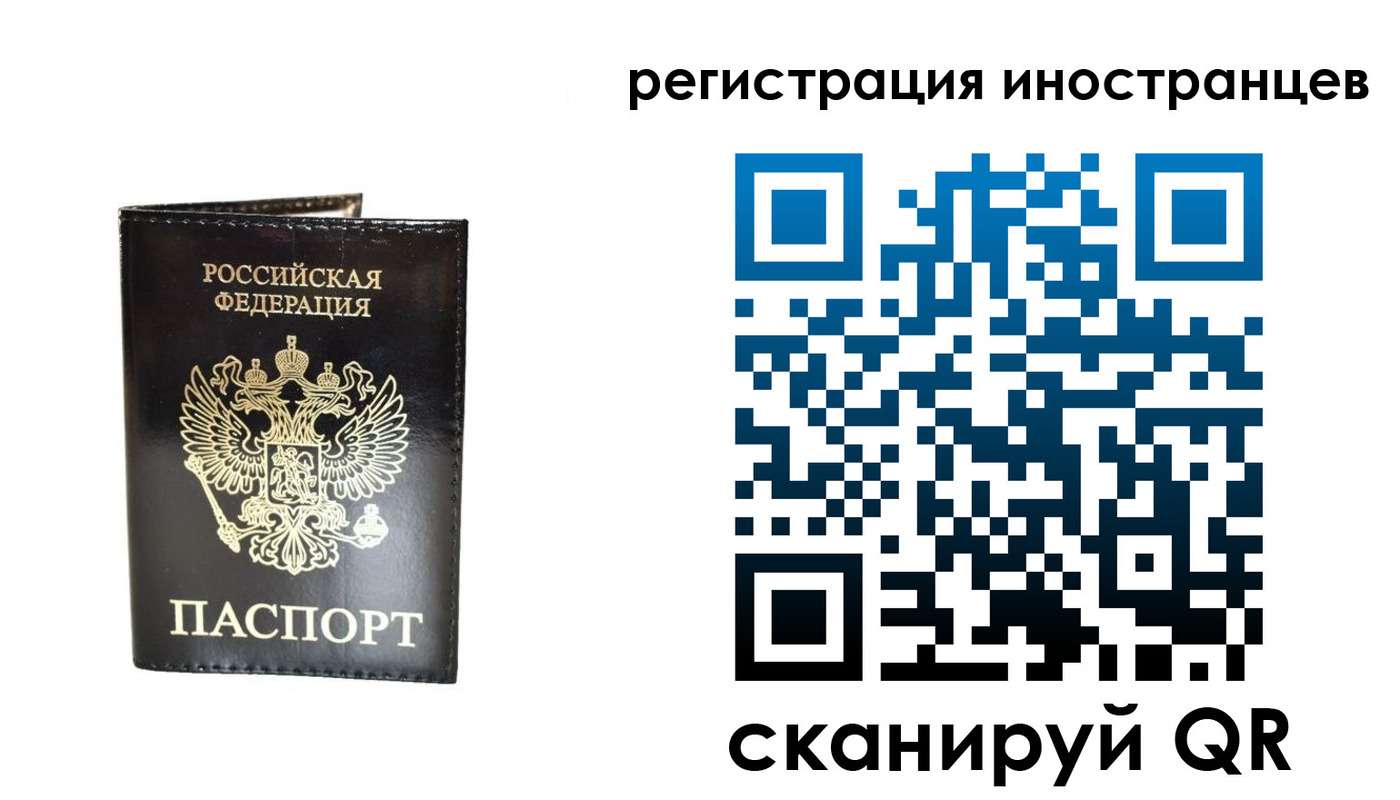 прописка гарантия в Новомосковске