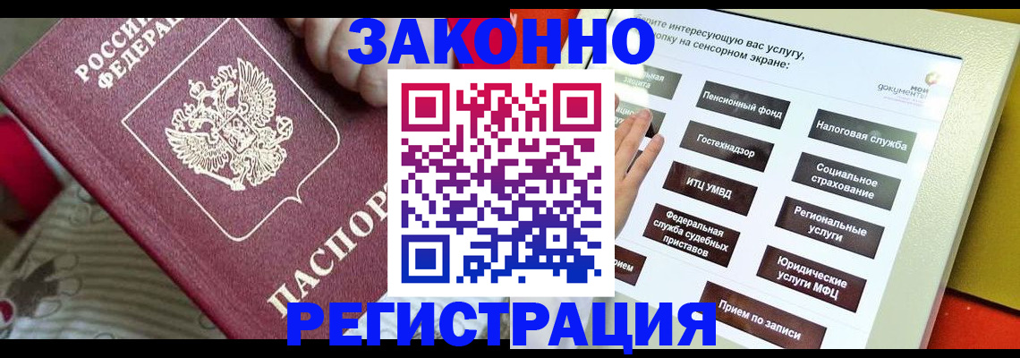пропишу в квартире в Новомосковске
